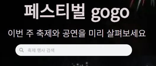 무료전시 1